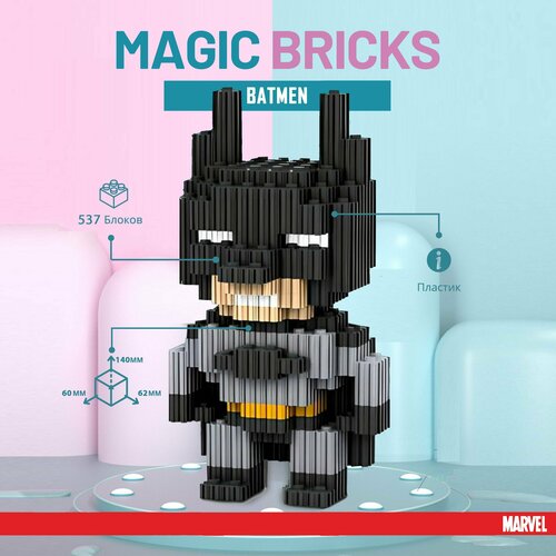 Конструктор 3D из миникубиков Бэтмен , 537 блоков конструктор 3d из миникубиков ангел 817 блоков