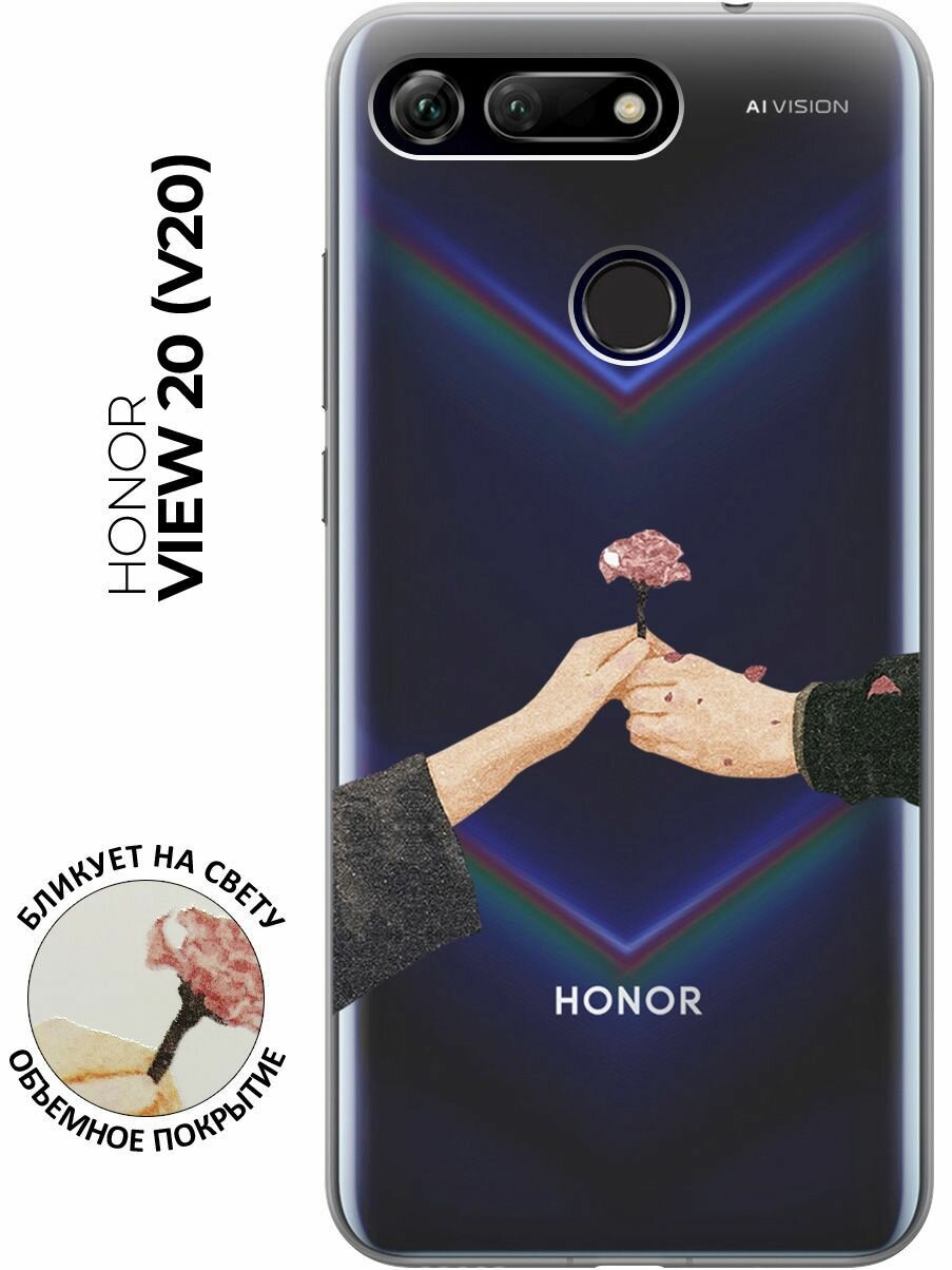 Силиконовый чехол с принтом Hands для Honor View 20 (V20) / Хонор Вив 20