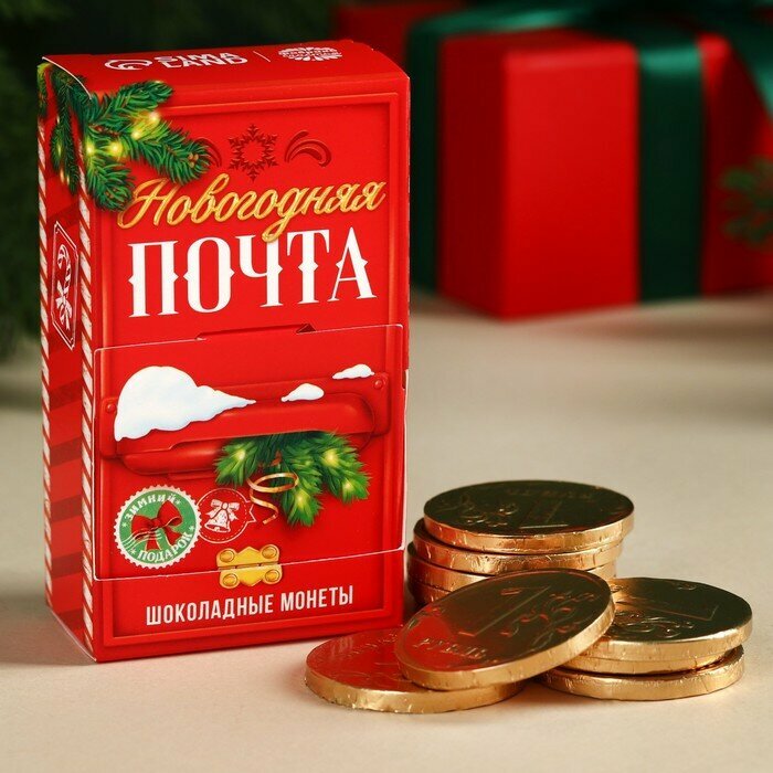 Шоколадные монеты «Новогодняя почта», 60 г (10 шт. х 6 г). - фотография № 1