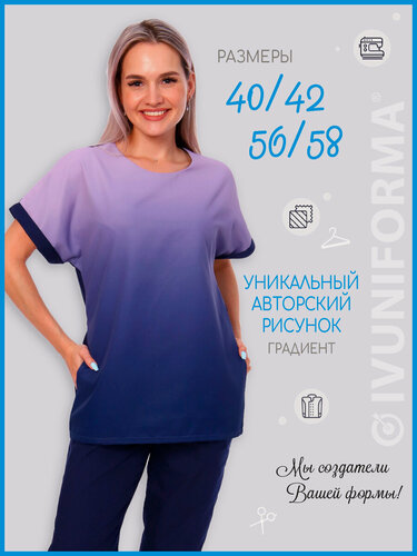 Изображение товара Медицинский костюм женский, цвет темно-синий/сирень, размер 52/54