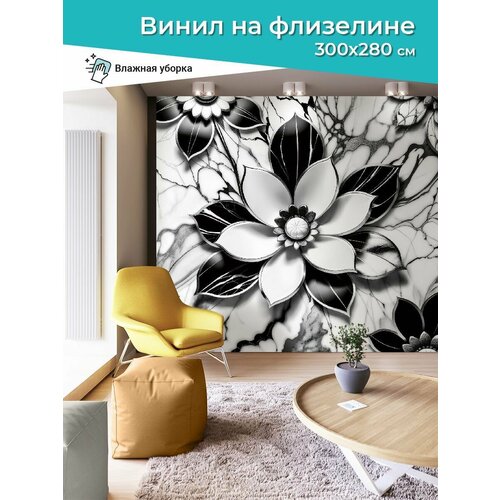 Фотообои 3D Цветы и растения CustomDesign 3х2,8 м