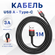 Кабель Baseus USB - USB Type-C (CATKLF-B09/BG1/B91) 1 м, черный/к...