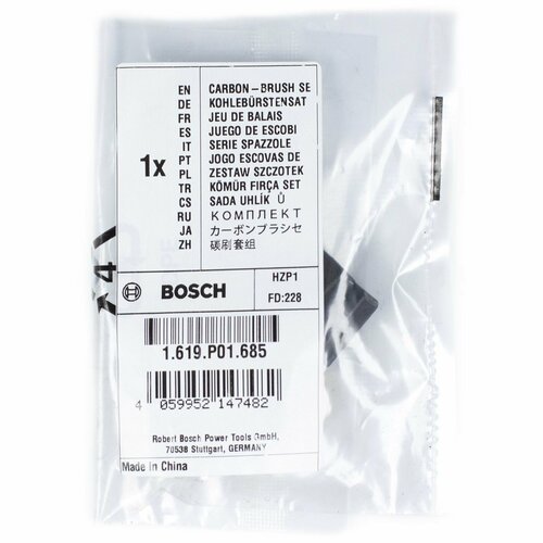 Щетки угольные (комплект 2 шт) для циркулярной пилы Bosch артикул 1619P01685 дисковая пила bosch gks 600