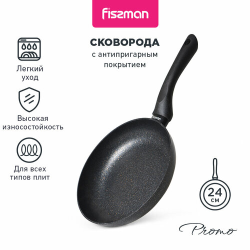 Сковорода Fissman Promo 4993, диаметр 24 см, 41.5х24 см