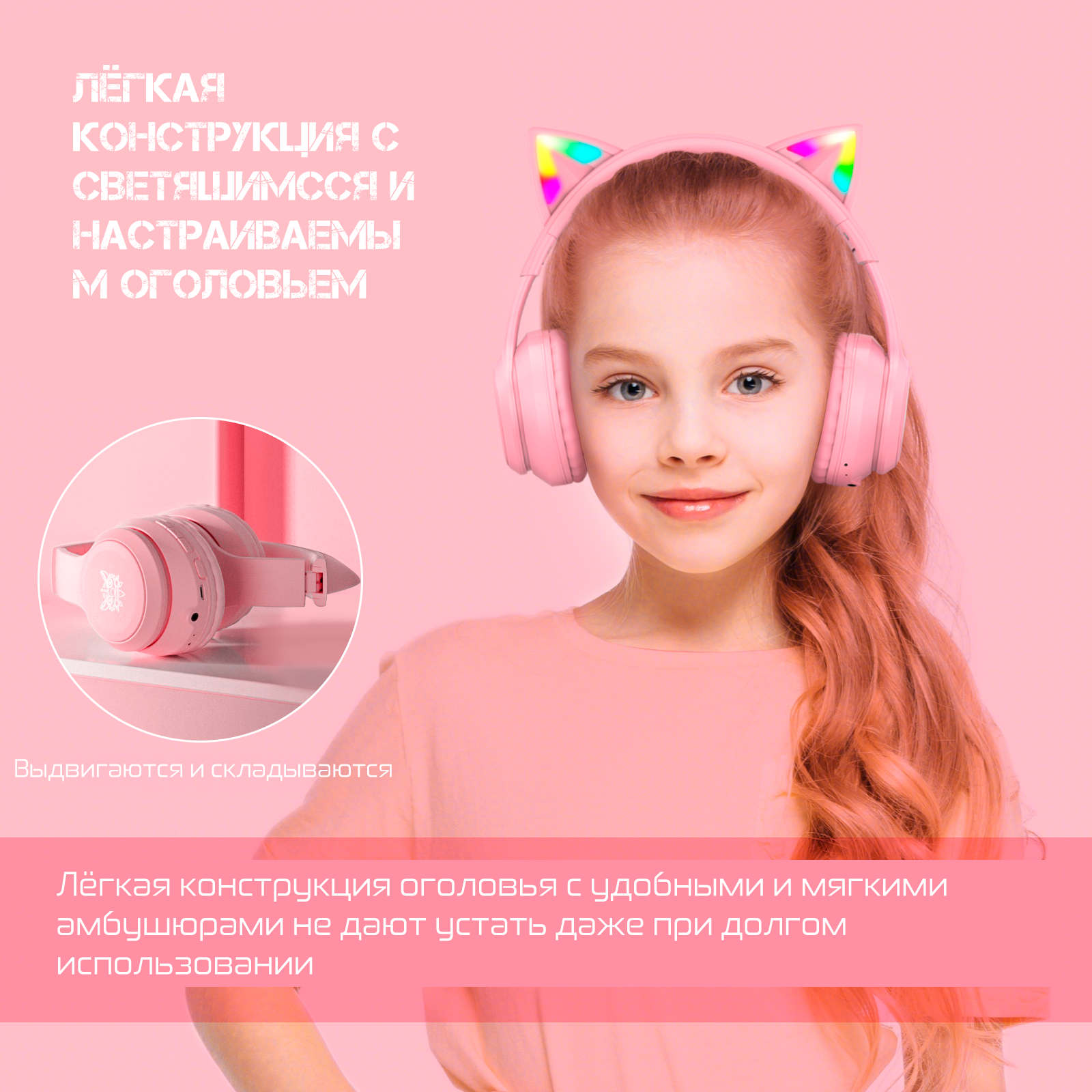 Игровые наушники Onikuma B90 Shadow Cat черные с кошачьими ушками и подсветкой — фото 6