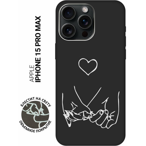 Силиконовый чехол на Apple iPhone 15 Pro Max / Эпл Айфон 15 Про Макс с рисунком Lovers Hands W Soft Touch черный силиконовый чехол на apple iphone 15 эпл айфон 15 с рисунком lovers hands