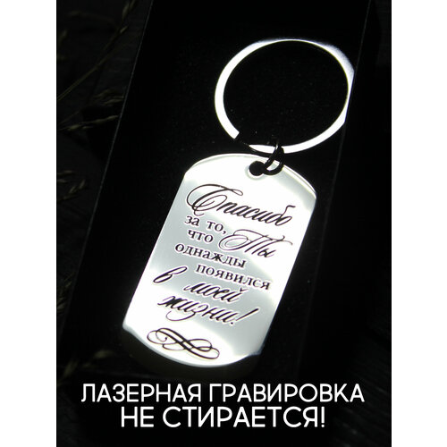 фото Брелок holstart