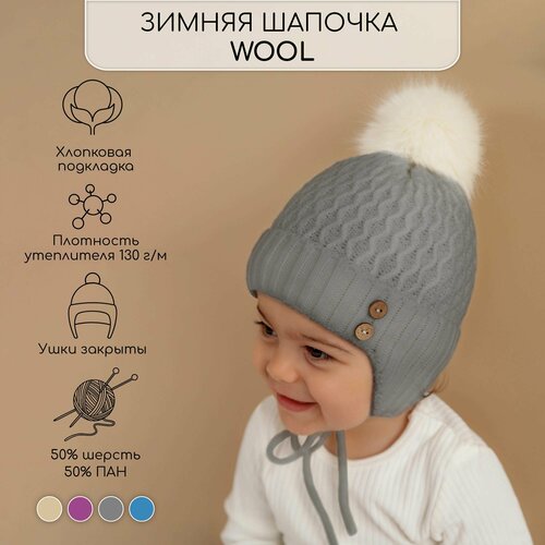 фото Шапка amarobaby, размер 40-42, серый