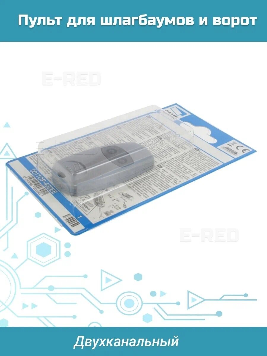 Пульт-дубликатор Came TOP 432EE — фото 1