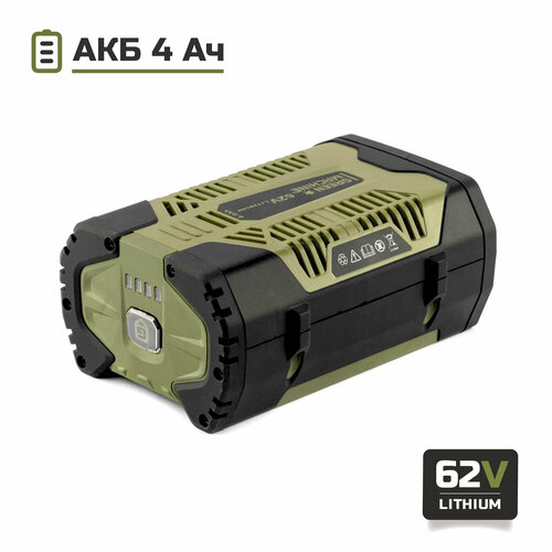 Батарея аккумуляторная GREEN MACHINE GMA534 (4 Ач 62 В)