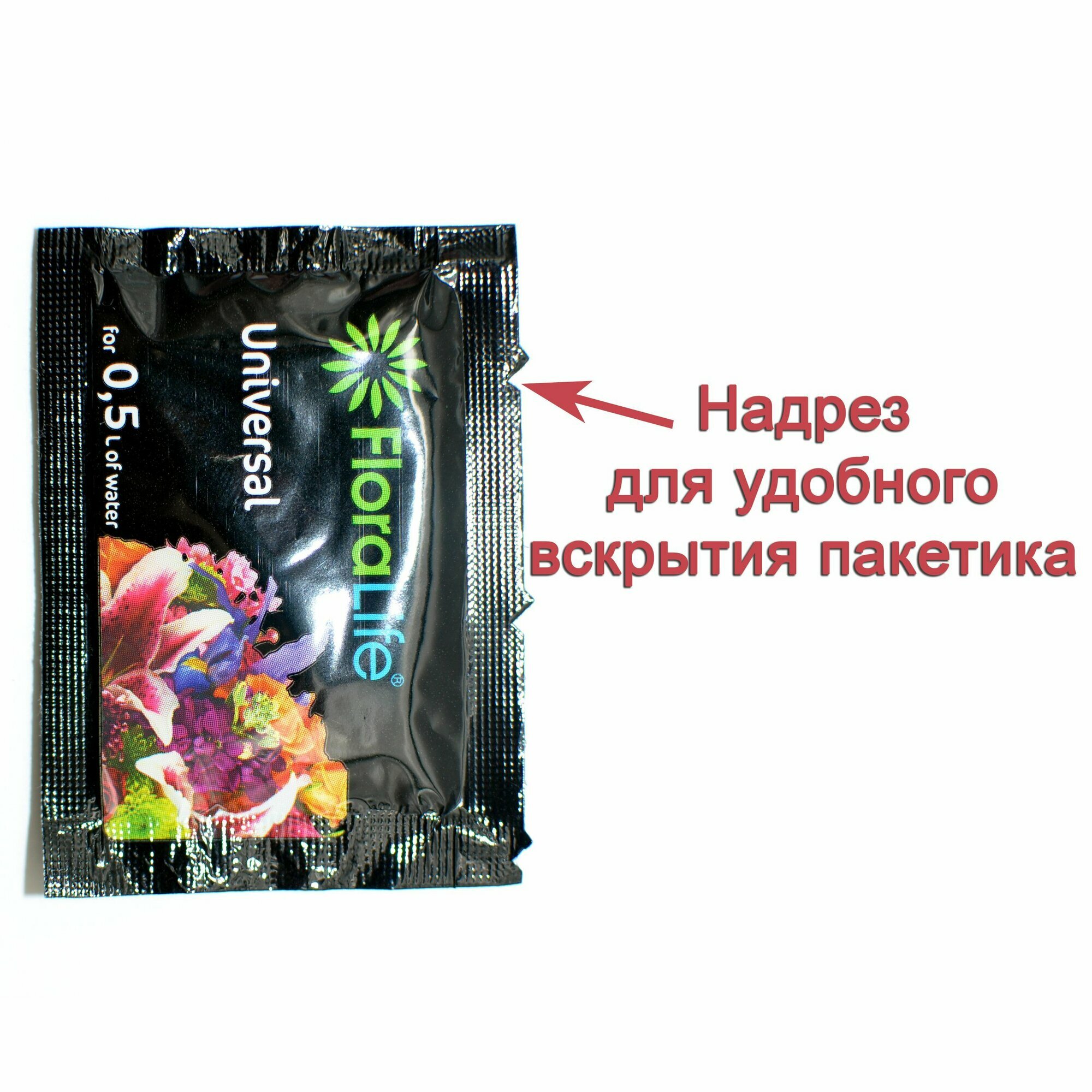 Удобрения Для Растений Подкормка для срезанных цветов Floralife universal, 5г. 10шт./ удобрение оазис флоралайф универсал