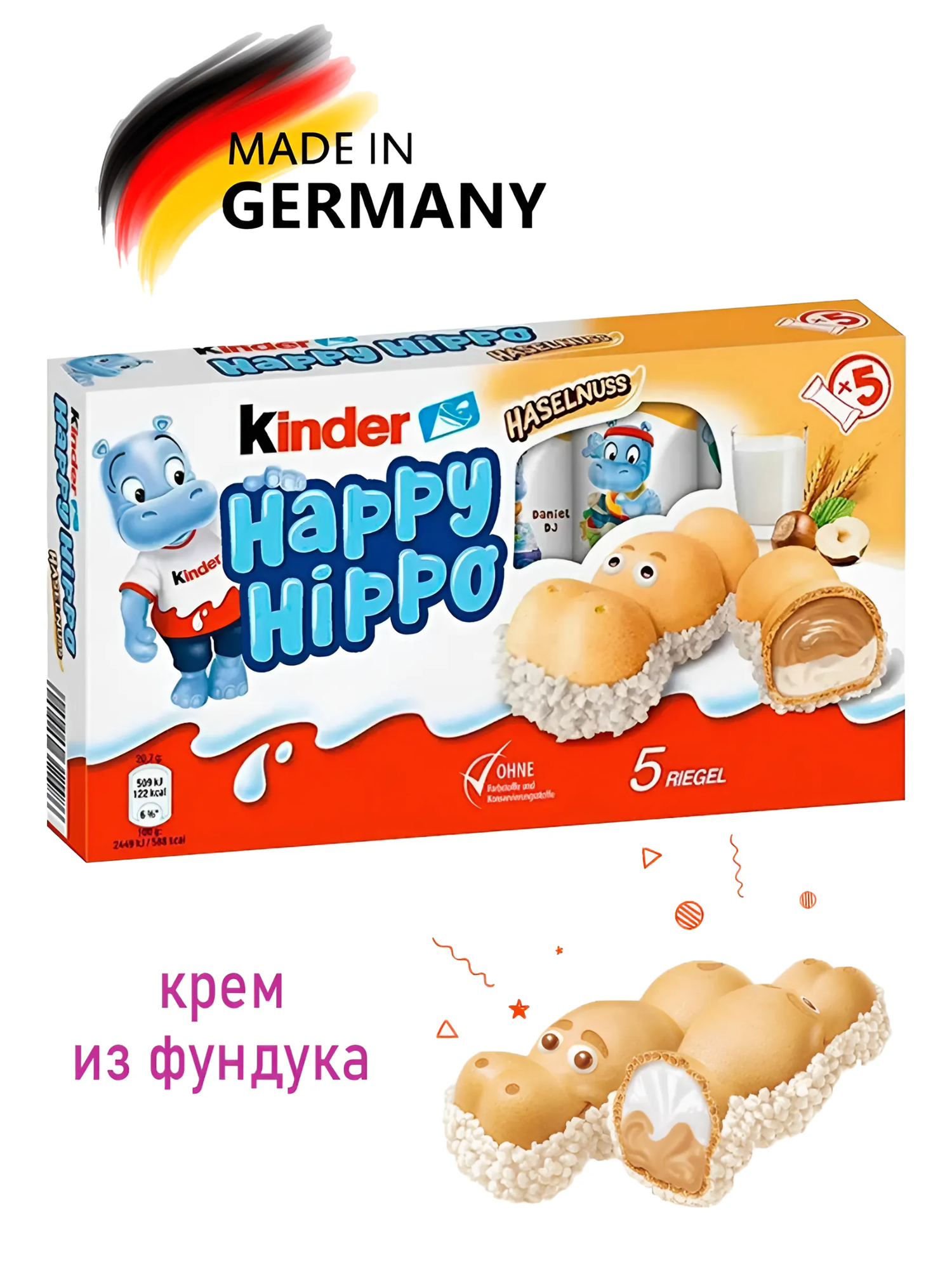 Шоколадно-молочное печенье Kinder Happy Hippo Hazelnut со вкусом Фундука (Германия), 103 г