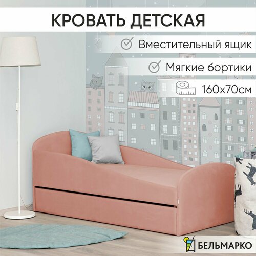 Детская мягкая кровать с ящиком Letmo песочный (рогожка)