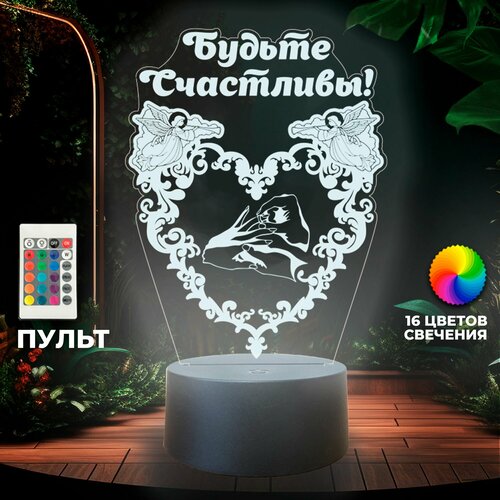 Сувенир ночник 