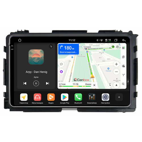 Штатная магнитола Canbox PRO-Line 2K 4254-9141 для Honda Vezel 2013-2021 на Android 13 (4G-SIM, 12/256, DSP, QLed)