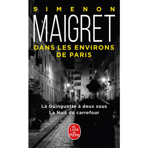 Maigret dans les environs de Paris. La Guinguette a deux sous. La Nuit du carrefour / Книга на Французском paris dans la nuit духи 8мл