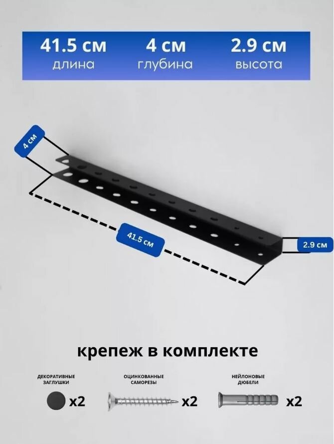 Держатель органайзер металлический для отверток ElectricLight.