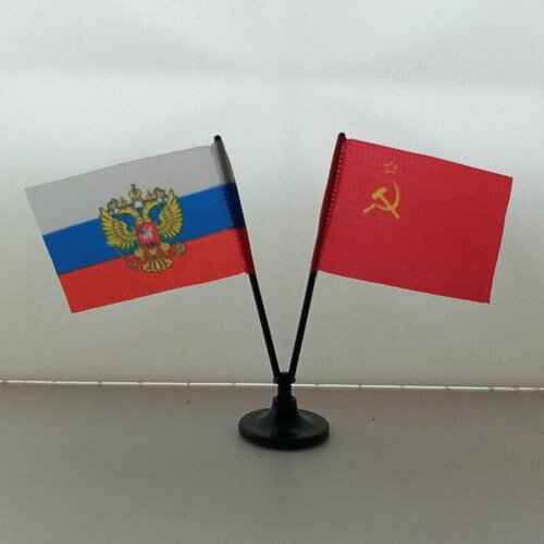 Миниатюрный двойной флажок России и СССР миниатюрный двойной флажок россии и вкс