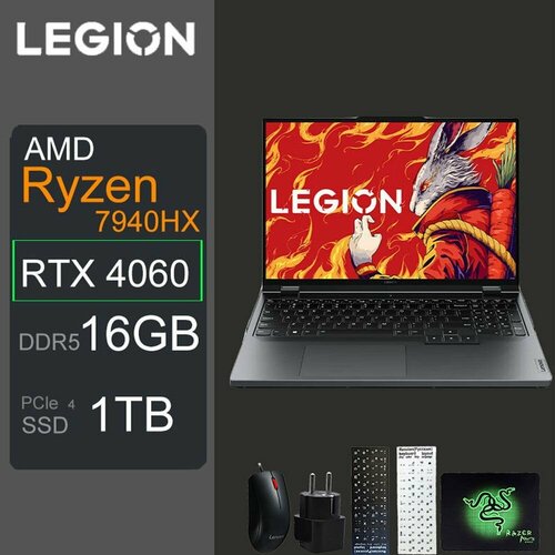Игровой ноутбук Lenovo Legion R9000 16 Гб оперативной памяти 1 Тб SSD видеокарта NVIDIA 16222400₽