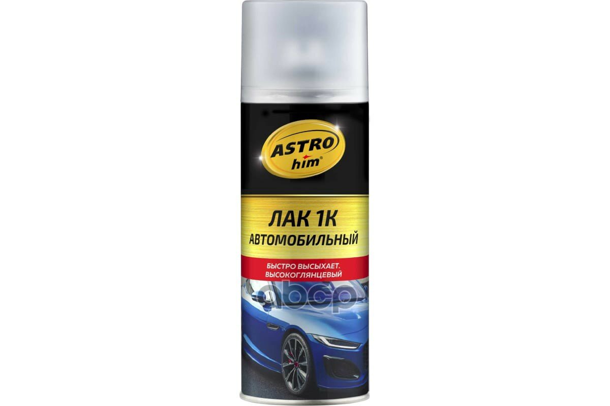 Лак 1К 520 Мл Astrohim Ac645 ASTROHIM арт. AC645