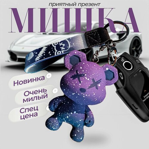 Брелок, гладкая фактура, розовый/серый