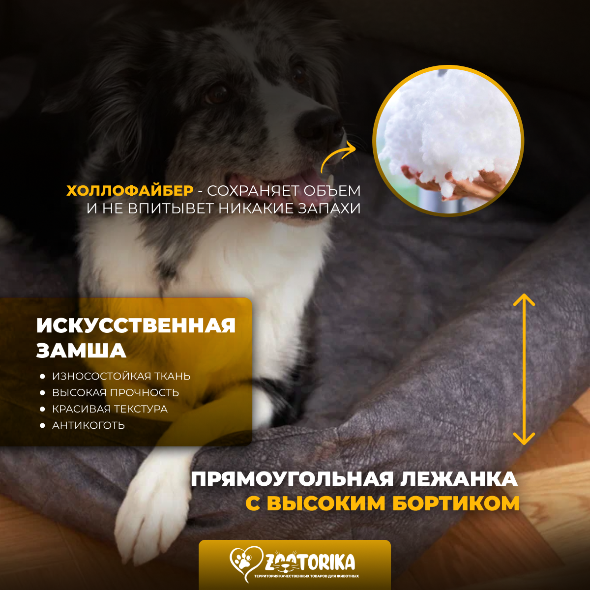 Лежанка для собак SunBed со съемным чехлом из замши, серый меланж, 100х75 / Лежак Премиум XL для животных средних и больших пород, матрас анатомический — фото 1