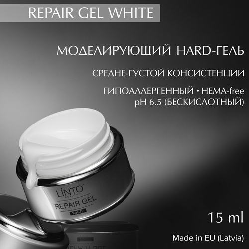 REPAIR GEL WHITE молочный гель для маникюра LiNTO в банке 15 мл