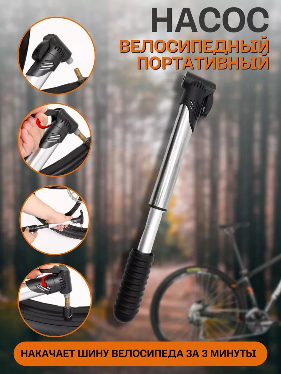 Ремкомплект для велосипеда 8 в 1 с сумкой и инструментами от бренда Fettle — фото 1