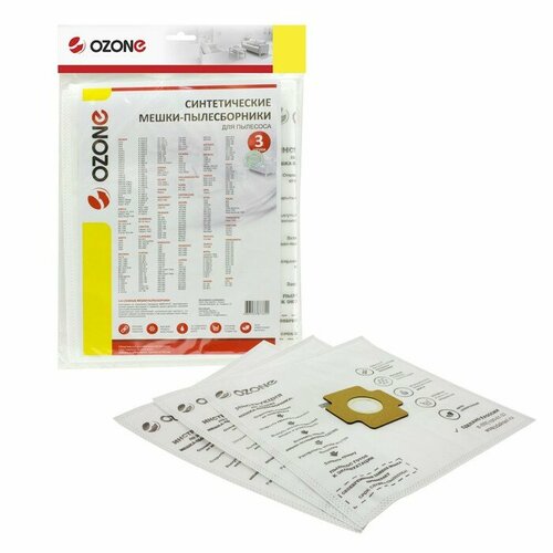 Мешки-пылесборники SE-37 Ozone синтетические для пылесоса 3 шт комплект из 10 шт 2420₽