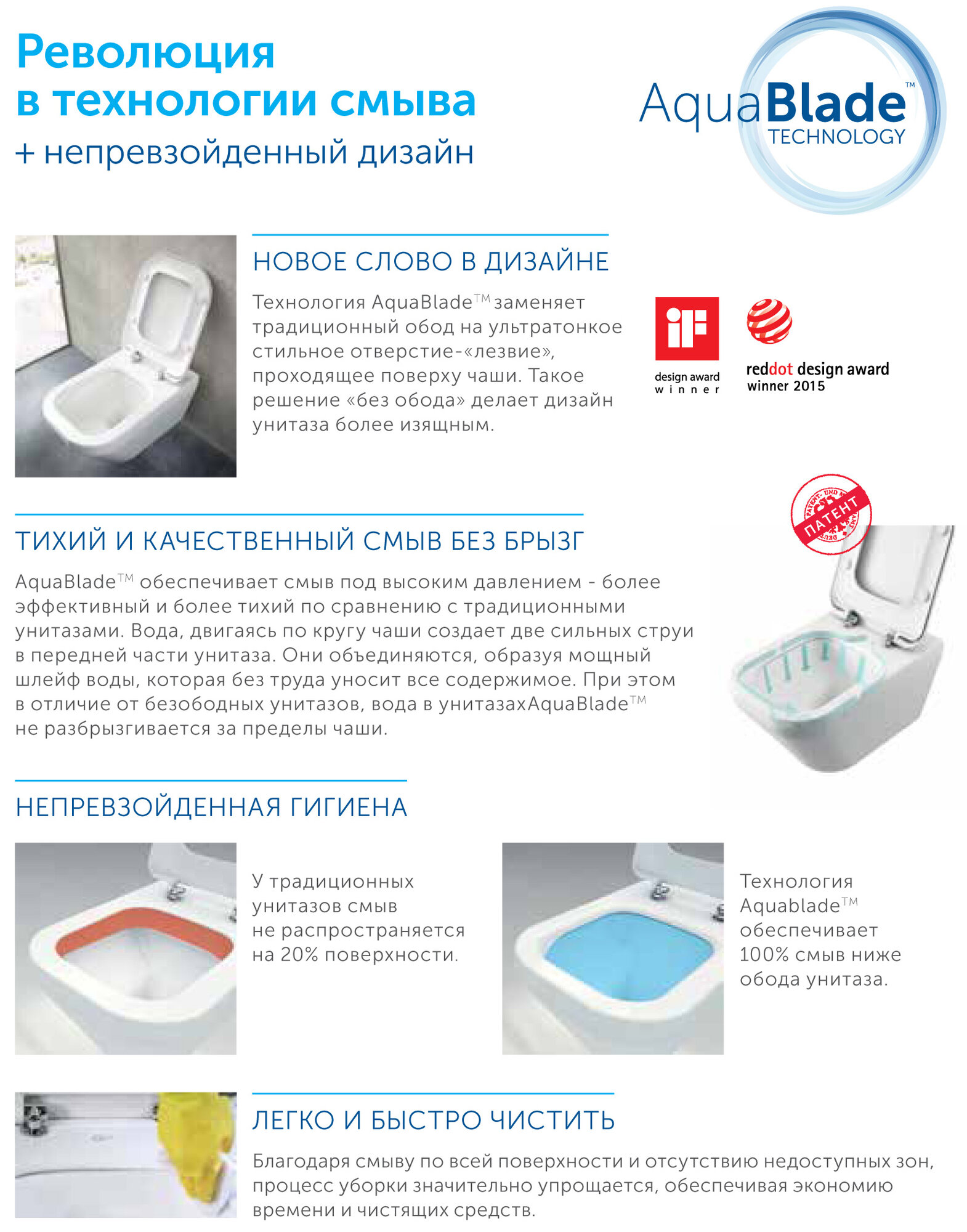 Чаша для унитаза подвесного IDEAL STANDARD E047901