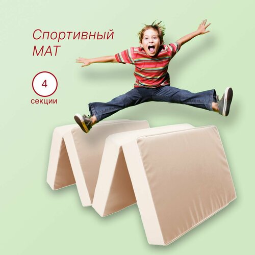 Спортивный мат для шведской стенки, гимнастический , мягкий щит 160*60*9 см