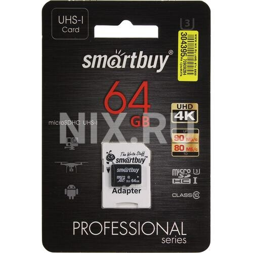 SD карта Smartbuy Professional SB64GBSDCL10U3-01