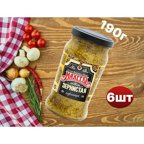 Махеев горчица 6 шт 190г Зернистая ст/б