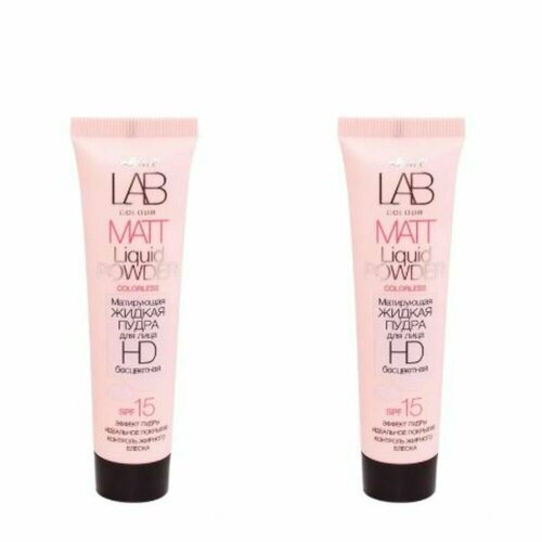 Белита Матирующая жидкая пудра для лица Lab colour Бесцветная 30 мл - 2 шт 1250₽