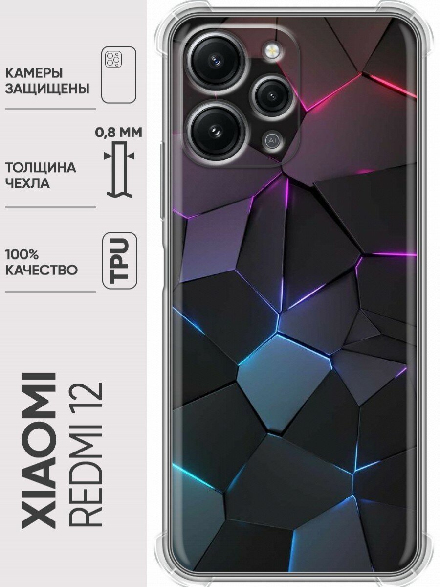 Дизайнерский силиконовый с усиленными углами чехол для Сяоми Редми 12 / Xiaomi RedMi 12 Геометрия неона