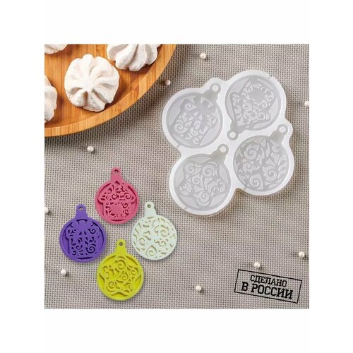 Молд Шарики 1233 цвет прозрачный 963₽