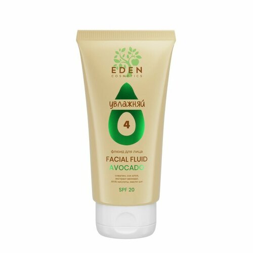 Флюид для лица SPF 20 EDEN авокадо, 50 мл (комплект из 4 шт)