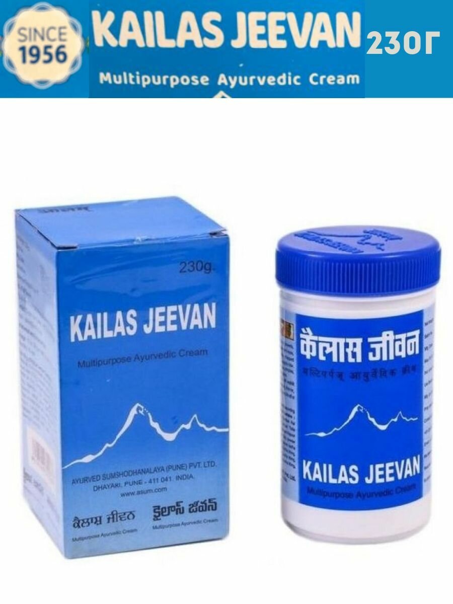 Кайлаш Дживан Kailas Jeevan многофункциональный 230 г
