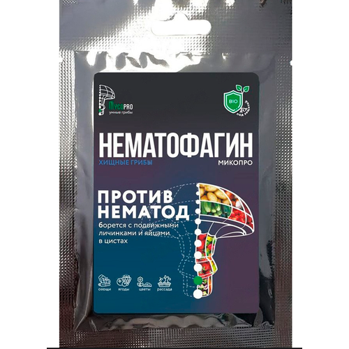 Нематофагин Микопро нематоцид 100 г