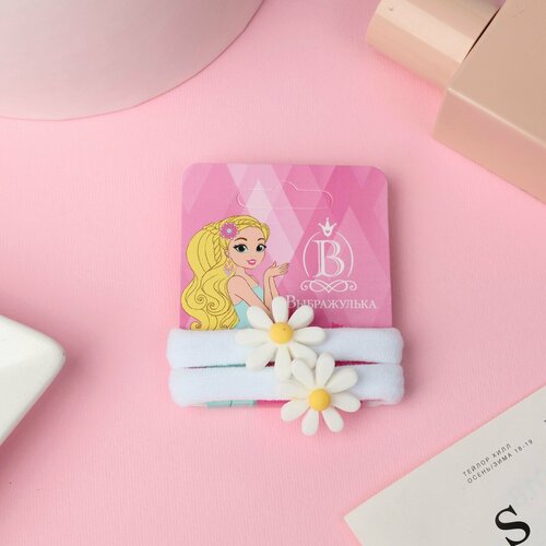 Резинка для волос Ромашка набор 2 штуки белый 1шт 291₽