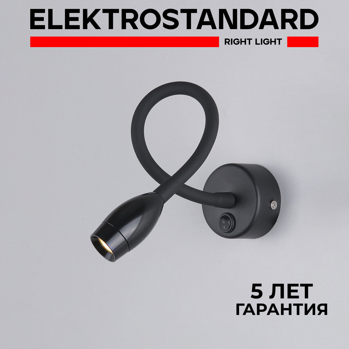 фото Светильник настенный светодиодный Elektrostandard BAND MRL LED 1116 3000К черный IP20