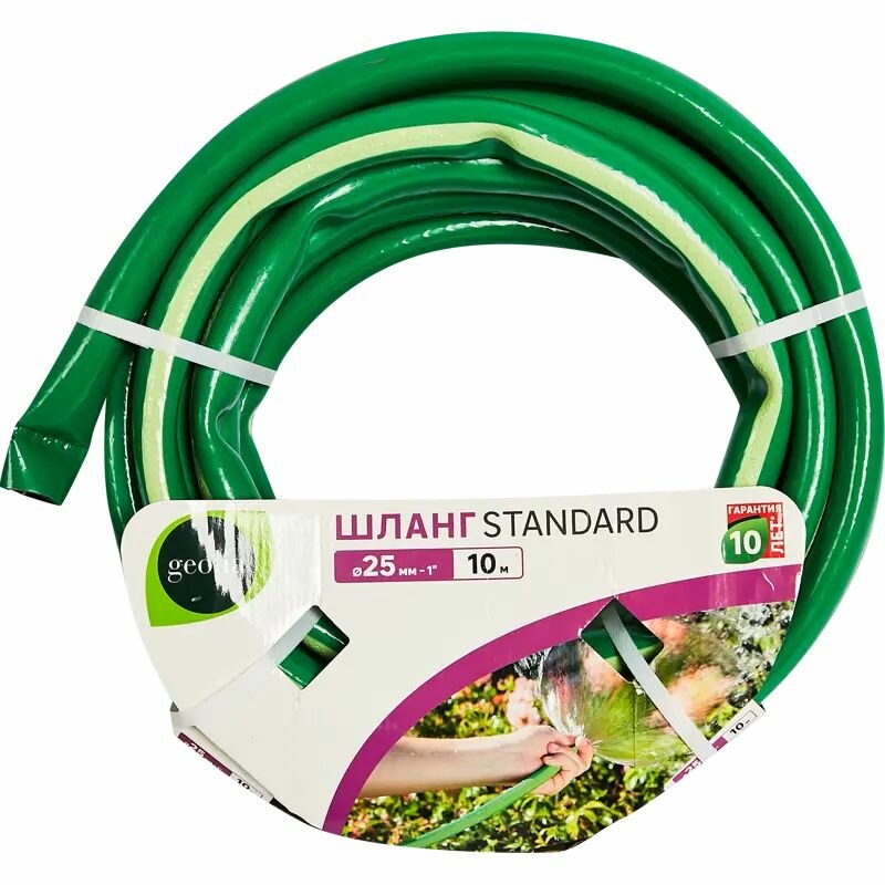 фото Поливочный шланг Geolia Standard 25 мм 10 м