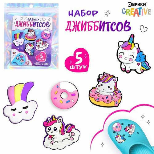 Набор джиббитсов Единорожки 5 шт 485₽