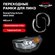 Рамка переходная для линз SsangYong Actyon 2013-2021 г. в. Hella3