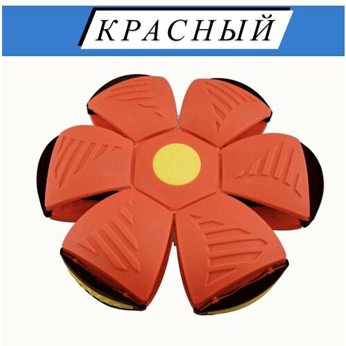 Шар-Трансформер