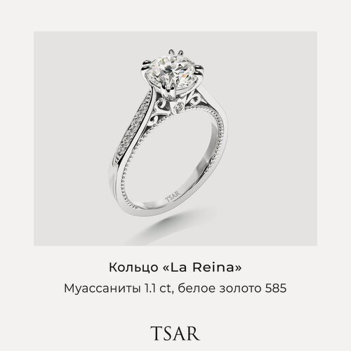 Изображение товара Кольцо помолвочное, белое золото, 585 проба, родирование, муассанит