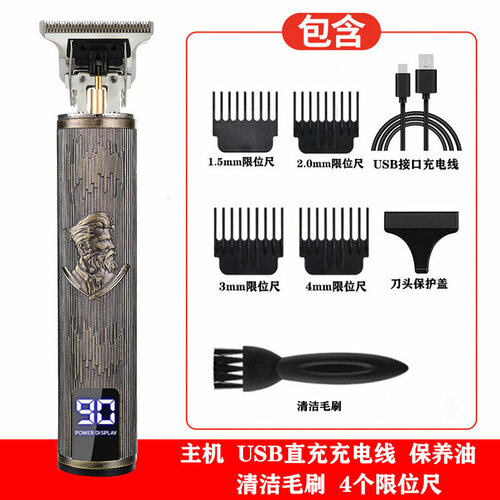 Электрическая машинка для стрижки волос T9 с ЖК-дисплеем Пиаже пластиковая 64300₽