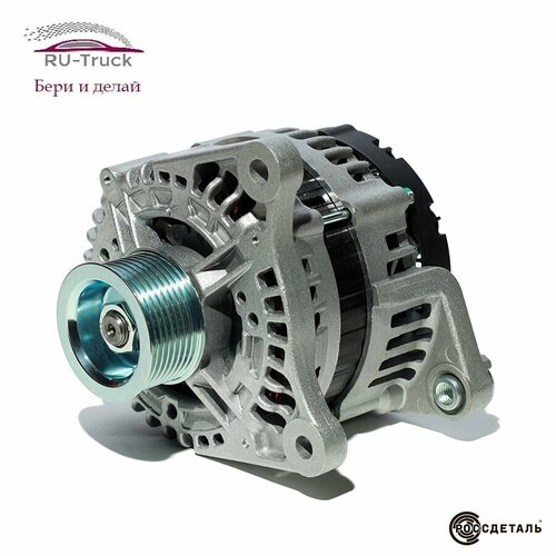 Генератор Газ 3302 ДВС Cummins ISF 28 конт болты В 5318121 Россдеталь 13470₽