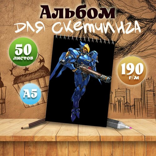 Альбом для скетчинга А5, 50 листов компьютерная игра Overwatch