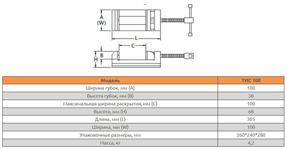 Тиски Тиски инструментальные сверлильные ТИС100 Metal Master